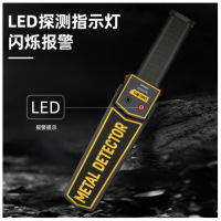 得力(deli) 金属探测仪