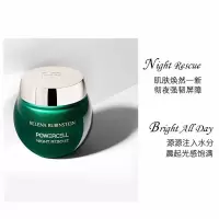 赫莲娜 悦活强韧青春乳霜 50ml(绿宝瓶轻乳霜)