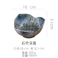 小吃茶点碟 叶形碟(石中宝蓝) 单位:个