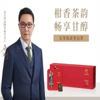 白大师尊享2017年陈皮白茶方片