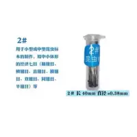 3M 不锈钢昆虫标本针一体式标本针昆虫整肢展翅针 昆虫针 2#50根