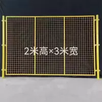 霜叶 车间隔离网2米×3米(不含安装)