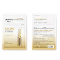 自然堂酵母肌底修护维稳安瓶面膜喜默因安瓶1.5mL+面膜33mL*5PCS