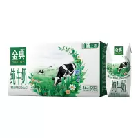 伊利金典(SATINE)纯牛奶200ml*12盒*1箱3.6g乳蛋白原生高钙