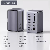 海备思扩展坞桌面M.2硬盘盒RGB拾音灯typec拓展坞usb-C转换器
