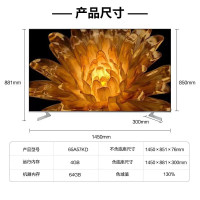 海信电视机65A57KD