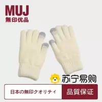 棉手套女冬季毛线触屏加绒加厚老人防寒骑车保暖手套冬天男士