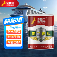 征楼兰 船舶漆防锈漆 灰色3kg甲板海上设施桥梁油漆耐水耐冲刷