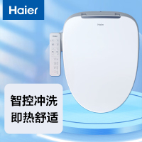 海尔智能马桶盖坐便器盖U型臀妇童洗 喷头紫外线除菌 DF-41Plus 臀妇童洗+暖风烘干+紫外线杀菌