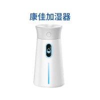康佳加湿器白色KZ-HU0001(B)