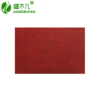 [疆不凡]防滑地毯H1/平方米