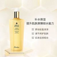 娇兰 帝皇蜂姿蜜润修护精粹水 300ml