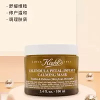 科颜氏 金盏花舒缓保湿面膜100ml