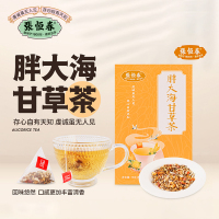 胖大海甘草茶代泡茶金银花本养生花草茶百年老字号张恒春出品