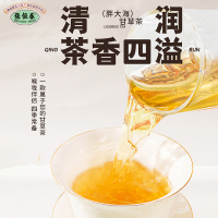 胖大海甘草茶代泡茶金银花本养生花草茶百年老字号张恒春出品