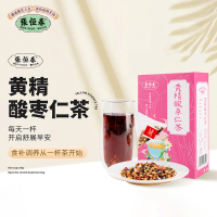 黄精酸枣仁茶枣苦荞枸杞子茶冲泡饮品决明子桑葚官方正品张恒春