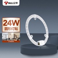 公牛 爱眼 LED吸顶灯灯芯 圆形灯贴 24W (三段调色) MD-A024A-BS
