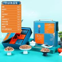 臻味宋韵国潮坚果礼盒干果炒货蜜饯果干糕点零食宋之意1015g