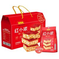 好想你枣仁派袋装红小派红枣核桃派 新疆特产灰枣夹核桃仁大枣夹心核桃 红枣核桃派礼盒装(78g*8袋)