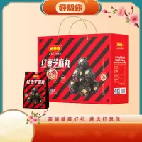 好想你中式核桃软糕夹心枣仁派 918g红枣芝麻丸礼盒