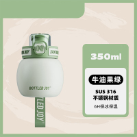 吨吨 BOTTLED JOY 汤圆吨吨桶保温杯 牛油果绿 350ml