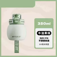吨吨 BOTTLED JOY 汤圆吨吨桶保温杯 牛油果绿 350ml