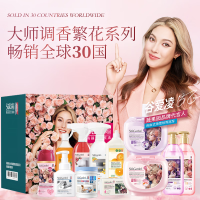 蔬果园大师调香繁花高端12件套