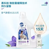 SukGarden蔬果园蓝风铃香水柔软洗衣液