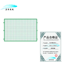 诺聚嘉鑫 防护栅栏网片 2760×1700mm 片