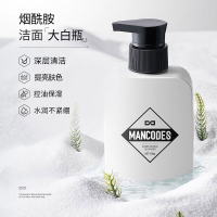 左颜右色男士烟酰胺洗面奶男提亮肤色补水保湿淡印清洁洁面乳护肤品150g