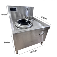 单头单尾炒炉(生物油)