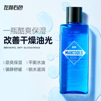 左颜右色男士补水保湿水爽肤水控油润肤收缩毛孔肌肤清爽须后水男士护肤品 平衡保湿水180ml