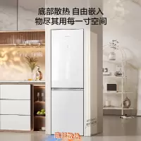 海信冰箱BCD-415WTDGVBPIS1玉瓷白