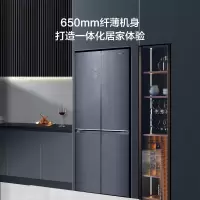 海信冰箱BCD-465WMK5DP青石釉
