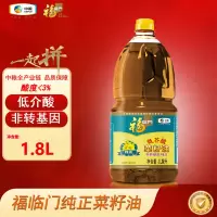 福临门 菜籽油非转基因食用油中粮出品家用小桶装 纯正菜籽油1.8L/桶