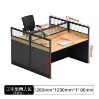 霜叶工字型两人位工位桌1200mm*1200mm*1100mm(不含活动柜不含椅子)(H)