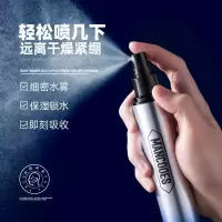 左颜右色 男士冰川爽肤水喷雾100ml 补水保湿爽肤水锁水滋润化妆水