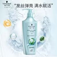 施华蔻(Schwarzkopf) 水光弹润润发乳600ml