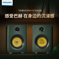 飞利浦(PHILIPS)HiFi音响MMS5508 有源音箱2.0声道蓝牙电脑音箱笔记本台式家用客厅电视音响