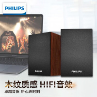 飞利浦(PHILIPS) SPA20蓝牙音箱电脑音响迷你小音响台式低音炮 木质音箱USB多媒体笔记本 深色-蓝牙版