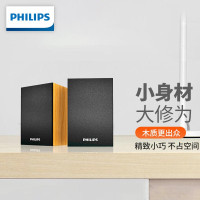 飞利浦(PHILIPS) SPA20蓝牙音箱电脑音响迷你小音响台式低音炮 木质音箱USB多媒体笔记本 浅色-蓝牙版