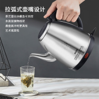 新功(SEKO) 快速电热水壶加厚304不锈钢烧水壶S30-1.2L