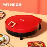 美菱 电饼铛美菱 MAJ-LC1006