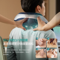 飞利浦(PHILIPS)颈椎按摩器按摩披肩肩颈按摩器斜方肌腿腰颈部按摩仪颈椎按摩枕送父母节日生日礼品3205N