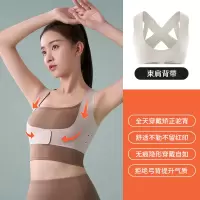 飞乐思无痕矫姿带成人隐形驼背矫正青少年挺胸直背改善姿势直背男女通用FW-010302(XL码)