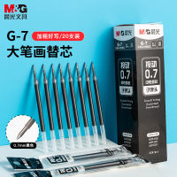 晨光按动子弹头中性笔芯G-7黑色0.7mm 1008/K35/S01/S08适用 20支 单位:1盒