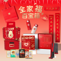 K.S.全家福新春百宝箱KS-887/W01