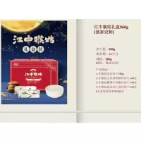 江中养胃即食袋装冲泡代餐960g