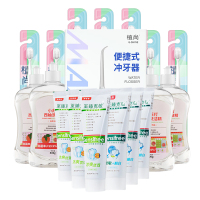 美加净日化套餐