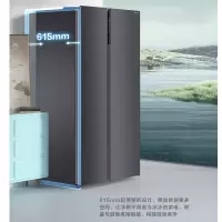 海信冰箱BCD-555WTVBPA1星辰